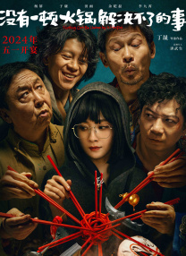 一区二区三区国产精品